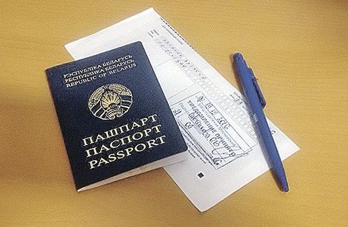 прописка в Заречном